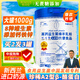 牧詩(shī)倫無(wú)蔗糖添加綿羊奶粉成人中老年營(yíng)養品益生菌多維高鈣粉1000g大罐