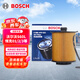 博世（BOSCH）機油濾芯濾清器0521吉利星越L博越L領(lǐng)克0102030509沃爾沃XC60S60L