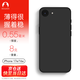 Snowkids適用iPhone17e/16e手機殼蘋(píng)果17e/16e保護套鏡頭全包超薄半透防滑磨砂殼防指紋簡(jiǎn)約ins