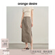 orangedesire【O+光自由系列】風(fēng)感波粒防曬工裝裙夏季新款半身裙OD2DMBH013  灰色-椰青灰 M