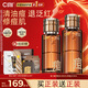 C咖清痘水290ml祛痘爽膚水控油濕敷水修護痘損精華水舒緩女神節禮物