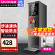 樂(lè )創(chuàng  )（lecon）【京東配送可開(kāi)票】開(kāi)水機商用小型步進(jìn)式開(kāi)水器全自動(dòng)電熱水器熱水機不銹鋼奶茶店設備 35L/H |黑鋼 |帶定時(shí)