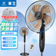 華生（Wahson）電風(fēng)扇落地扇家用風(fēng)扇立式大風(fēng)力客廳宿舍五葉扇金屬鋁葉輕音節能勁風(fēng)遠距電扇 銅芯電機遙控款FS35-D401Y+14寸金屬鋁葉