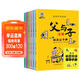 父與子全集（全6冊）小學(xué)生一二三年級課外閱讀必讀漫畫(huà)彩圖注音版少兒讀物老師推薦兒童繪本課外閱讀書(shū)籍掃碼看動(dòng)漫有聲伴讀