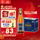 燕京啤酒 V10白啤10度精釀啤酒426ml*12瓶 熱賣(mài) 整箱裝元宵節送禮
