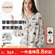 Cutelife女士竹棉月子哺乳衣家居服新花色春夏四季舒適孕婦裝產(chǎn)后睡衣套裝 【四層家居服】滾滾雪團 L碼【推薦55-70kg】