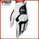 PGM 高爾夫手套 男士 高爾夫超纖布手套  左手單只 防滑顆粒 左手白色【1只】 24碼