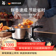 WMF福騰寶進(jìn)口壓力鍋家用不銹鋼高壓鍋防爆電磁爐專(zhuān)用4.5L廚房好物