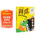 小朋友喜愛(ài)的拜厄鋼琴基本教程鋼琴基礎教程 鋼琴書(shū)