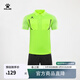 卡爾美（KELME）足球裁判服套裝新款短袖POLO運動(dòng)套裝短袖POLO專(zhuān)業(yè)比賽服 熒綠色 2XL