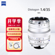 蔡司（ZEISS）定焦徠卡M口旁軸相機ZM鏡頭Biogon/Sonnar/DistagonT*防反射手動(dòng)對焦 Distagon 1.4/35 銀色 徠卡口