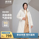 波司登冬季羽絨服鵝絨女款長(cháng)款連帽加厚90絨商場(chǎng)同款顯瘦百搭外套