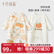 十月結晶嬰兒衣服連體衣秋冬款純棉新生兒男女寶寶哈衣爬服四季款 柿柿如意兩件裝【A類(lèi)純棉】 52cm 【建議0-1個(gè)月寶寶】
