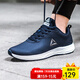 匹克運動(dòng)鞋男 跑鞋網(wǎng)面春夏新品透氣休閑鞋輕便黑色男士跑步鞋子 藏青447H 41