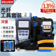 科路士 FTTH光纖冷接工具套裝入戶(hù)安裝功率計紅光筆熔接機切割刀光纖切刀 光纖冷接工具13件套