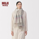MUJI松軟的 羊毛編織 大號披肩 圍巾女 米白色格紋 60*180cm