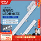 歐普照明（OPPLE）led燈條吸頂燈芯客廳改造燈板長(cháng)條免安裝燈條120瓦白光