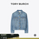 Tory Burch 湯麗柏琦【線(xiàn)上專(zhuān)享】 棉質(zhì)牛仔夾克外套TB 149079 水洗藍 099 S 160/84A(2)