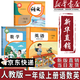 【新華書(shū)店正版】適用2026人教版小學(xué)一年級上冊語(yǔ)文數學(xué)書(shū)全套2本課本教材 人教部編版一年級上冊語(yǔ)文數學(xué)課本全套教材教科書(shū)人民教育語(yǔ)一年級上冊文數學(xué)書(shū) 一年級上冊語(yǔ)數英課本