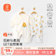 貝瑞加（Babyprints）嬰兒連體衣2件裝初生寶寶純棉A類(lèi)連體衣新生兒四季哈衣 黃52