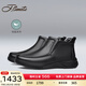 賓度（J.Benato）男鞋冬季新款男士皮靴男加絨保暖棉鞋真皮軟皮軟底爸爸鞋 黑色 41
