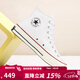 匡威（Converse）勝道運動(dòng)CONVERSE匡威 1970s 男女鞋經(jīng)典高幫復古休閑帆布鞋 162056C 42 (270mm)