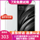 小米（MI）小米6 驍龍835 雙核安卓智能游戲手機  二手手機 白色 6+64G全網(wǎng)通  9成新