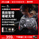 北通鯤鵬40明末聯(lián)動(dòng)款智控無(wú)線(xiàn)游戲手柄xbox機械按鍵switch2電腦PC手機NS電視steam