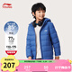 李寧童裝兒童羽絨服男女小大童25年輕薄防潑水85%鴨絨短羽絨服YYMV161 礦藍色-1 160 (充絨量約 64克)