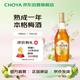 CHOYA俏雅【一年熟成】蝶矢原瓶進(jìn)口一年陳本格梅酒700ml（SFWSC金獎）
