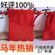 糜鴻紅紗錢(qián)袋子紅布袋紅色黃色純棉布袋抽繩束口袋婚禮品袋全棉紅包新 紅色9cm*12cm