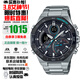 卡西歐（CASIO）EDIFICE系列農家橡樹(shù)賽車(chē)藍牙時(shí)尚防水商務(wù)男士手表送禮推薦 太陽(yáng)能+藍牙ECB-950DB-1A