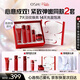 歐詩(shī)漫（OSM）奢顏抗皺緊致潔水乳霜精華5件護膚品套裝 3.8女神節禮物