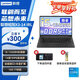 聯(lián)想（lenovo）【補貼15%】可選昭陽(yáng)X3-14/X3-15 2025款全能本12/13代酷睿標壓商務(wù)辦公學(xué)習輕薄便攜筆記本電腦 14寸：i5-13420H 16G 1T |標配