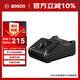 博世（BOSCH）鋰電池快速充電器 GAL 12V-40 12V鋰電充電器