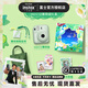 富士（FUJIFILM）instax mini12花與她 限定禮盒 拍立得照相機即拍即得mini11升級款 傻瓜相機情人節日送禮品禮物 薄荷精靈禮盒 C套餐【標配(含10張)+20張相紙+升級配件包】