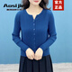 奧絲婕（Aosijie）高端品牌 針織開衫女2026春秋新款韓版氣質百搭毛衣上衣外套 藍色 L 【115斤-130斤】