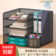 桌面置物架多層收納架辦公桌上書(shū)架分層架辦公室工位整理儲物神器 雅典黑-右邊豎放 4層
