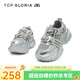 TOP GLORIA湯普葛羅2024夏季新款透氣網(wǎng)面閃耀水鉆休閑鞋街潮榴蓮底老爹鞋女 銀色 35
