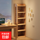 實(shí)木書(shū)架落地書(shū)柜儲物柜2026新款靠墻多層收納客廳家用靠墻置物架 14MM免漆松木|六層43x26x160CM