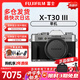 富士（FUJIFILM）富士xt30三代/XT30III  xt30升級款入門(mén)級微單高清便攜Vlog相機 XT30III 銀色【熱銷(xiāo)新款】 標配+ XC15-45mm 【黑色鏡頭】