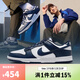 耐克NIKE【滔搏運動(dòng)】男子NIKE DUNK LOW RETRO板鞋/復刻鞋 HF5441-107 42.5