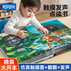 卡爾貝比早教立體觸摸發(fā)聲書(shū)啟蒙認知有聲書(shū)嬰幼兒0-3歲觸覺(jué)啟蒙撕不爛