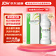 杜密克【原研荷蘭進(jìn)口】雅培 杜密克 乳果糖口服溶液 200ml*1瓶 潤腸通便 治療便秘 調理腸道健康 老幼孕糖尿病可用