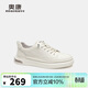 奧康（Aokang）男鞋春季新款百搭小白鞋圓頭時(shí)尚休閑板鞋白色42碼