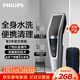 飛利浦電動(dòng)理發(fā)器成人兒童電推剪刀頭可水洗家用電推子27檔可調 生日禮物送男生男友老公父親 HC5690