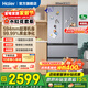 海爾（Haier）冰箱488升法式多門(mén)對開(kāi)門(mén)四開(kāi)門(mén)小紅花系列60cm超薄一級能效大容量風(fēng)冷無(wú)霜家用智能冰箱國家補貼 594超薄+488L大容量+黑金凈化抗菌