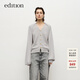 edition毛織兩件女軟糯溫柔羊毛羊絨披肩馬甲開(kāi)衫 淺花灰色 M 165