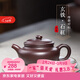 倒把西施 宜興紫砂壺泡茶壺顧丹寧純全手工紫砂茶壺石紅仿古 300ml 石紅仿古