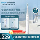 飛利浦（PHILIPS）聲波電動(dòng)牙刷鉆石1系 生日禮物 成人送男生/女友 3倍潔齒 皓月白 HX5070/02